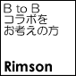 Rimson@B to B