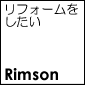 Rimson@tH[