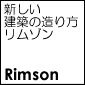 RimsonƂ́H