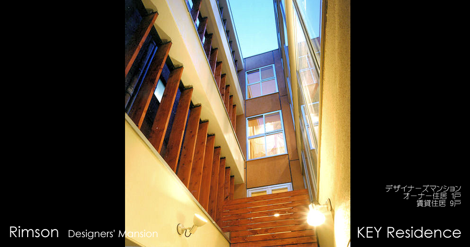 key_residence_exterior_01