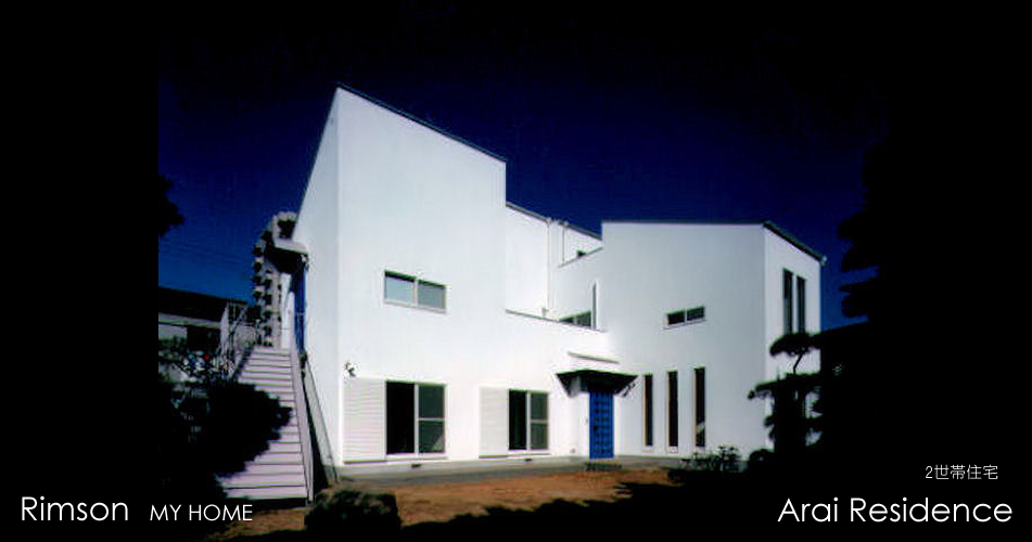 arai_residence_exterior_01