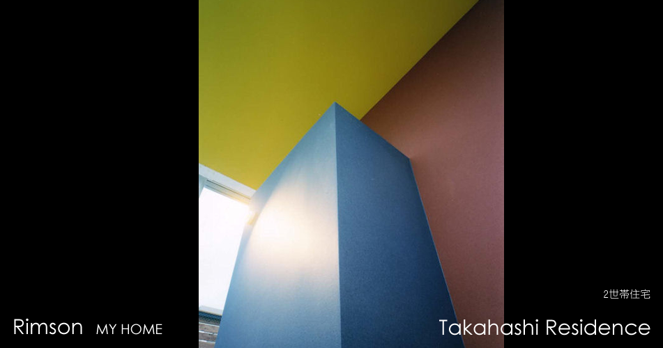 takahashi_residence_01