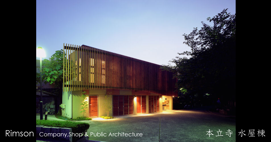 honryuji_exterior_01