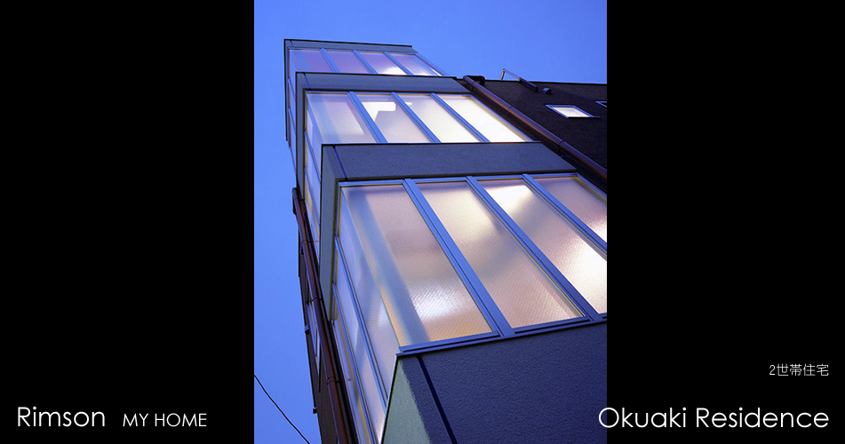 okuaki_residence_exterior_01