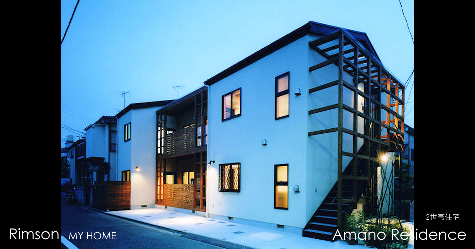 amano_residence_exterior_02