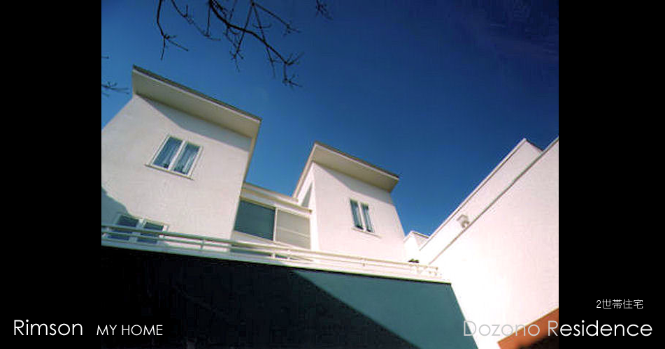 dozono_residence_exterior_01