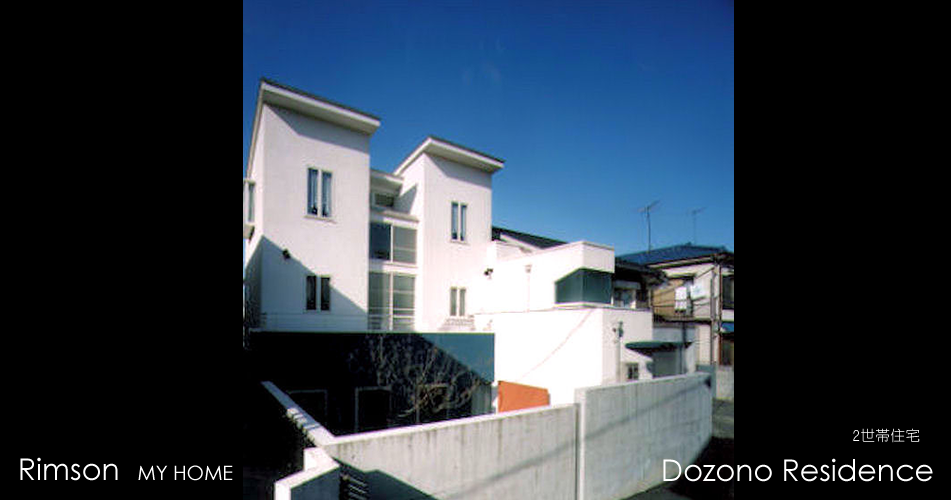 dozono_residence_exterior_02