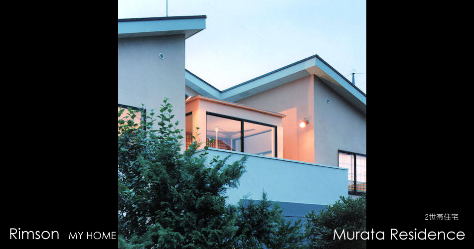 murata_residence_exterior_01