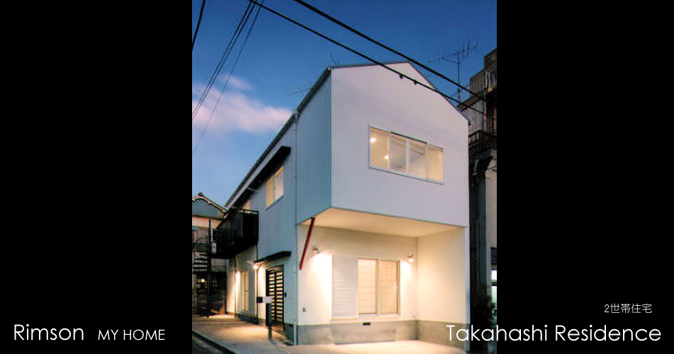 takahashi_residence_exterior_01