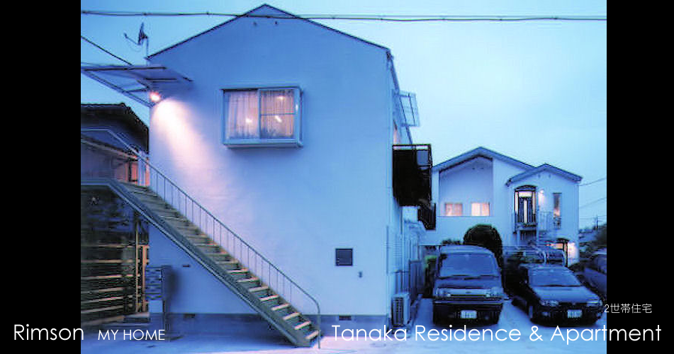 tanaka_residence_exterior_01