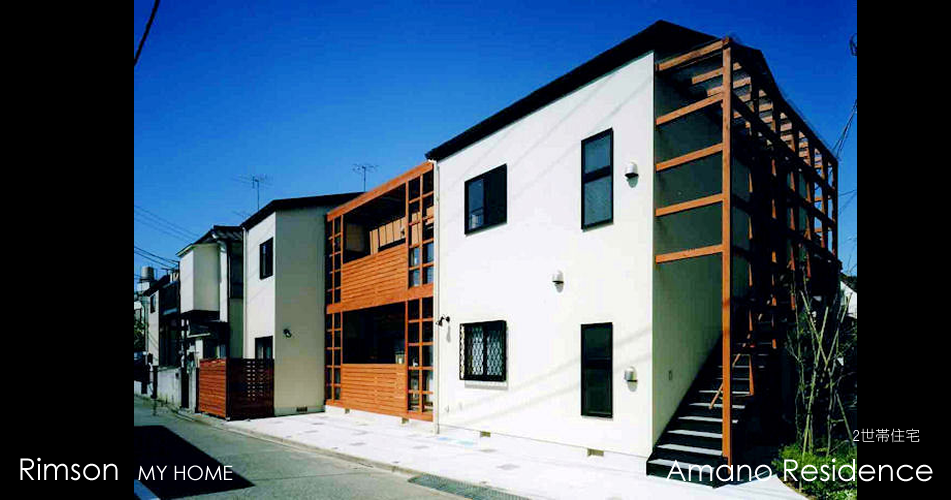 amano_residence_exterior_01