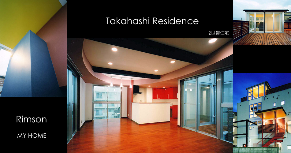 takahashi_residence_01_01